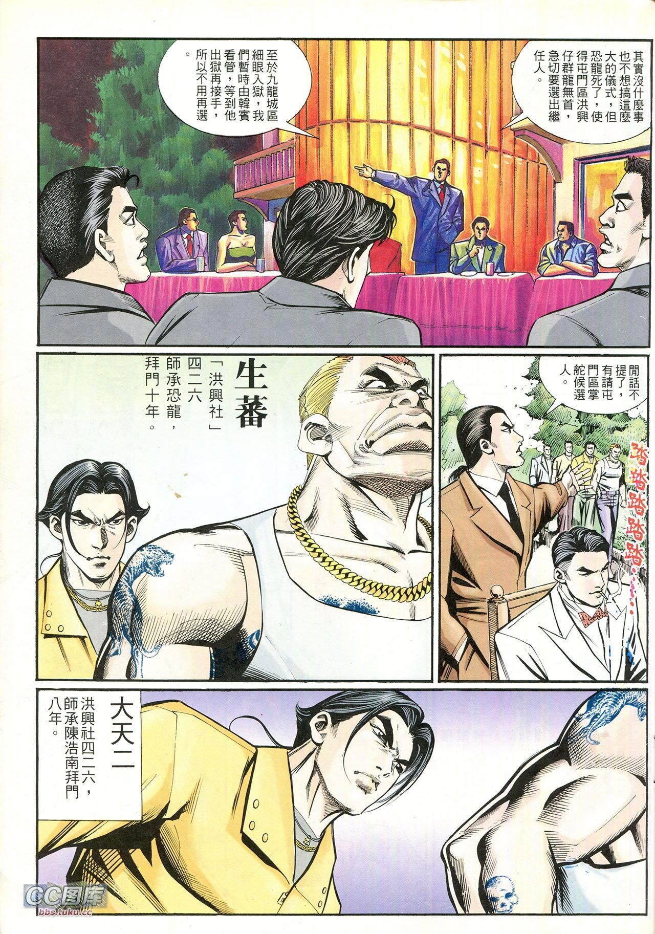 第212话