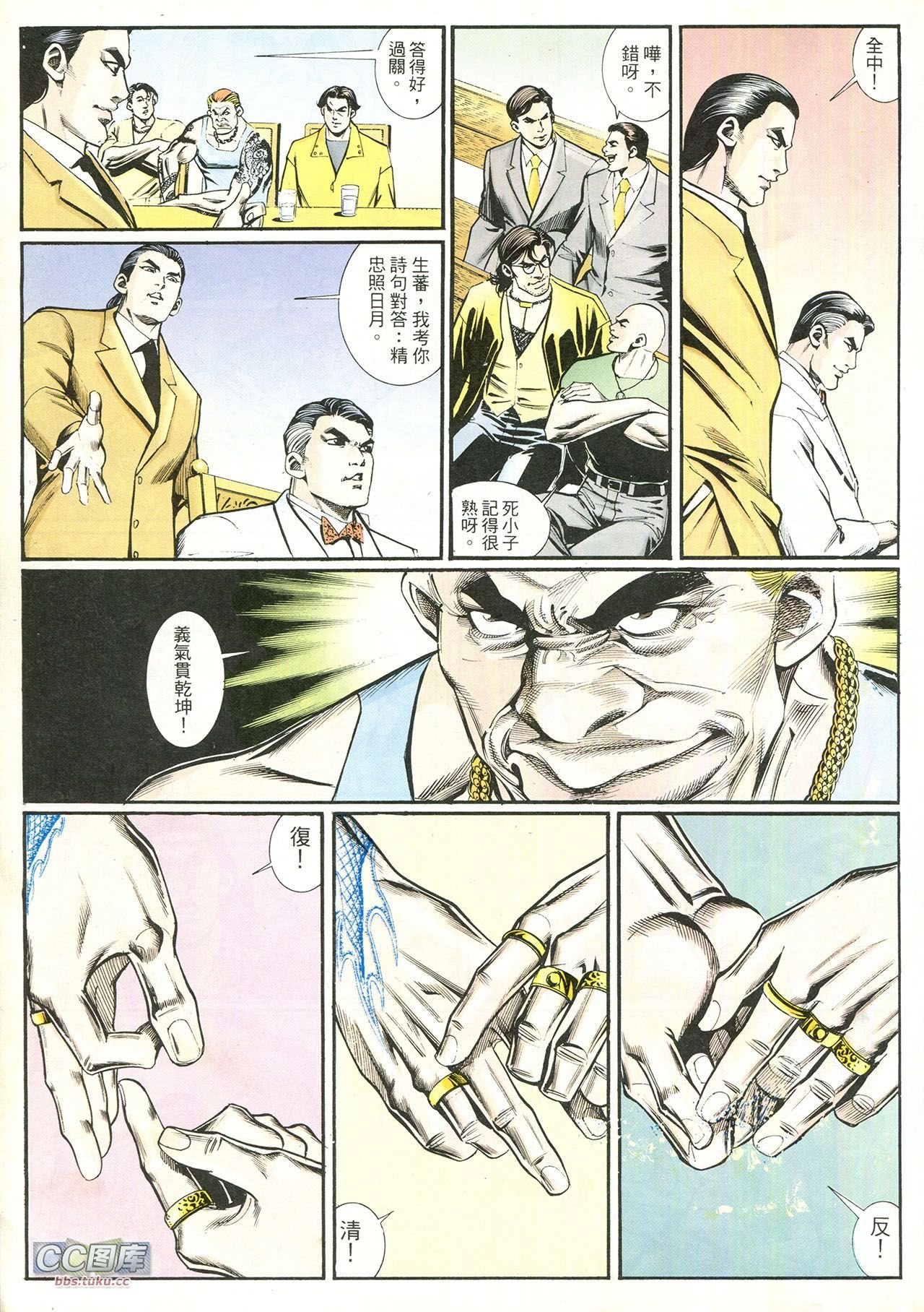 第212话