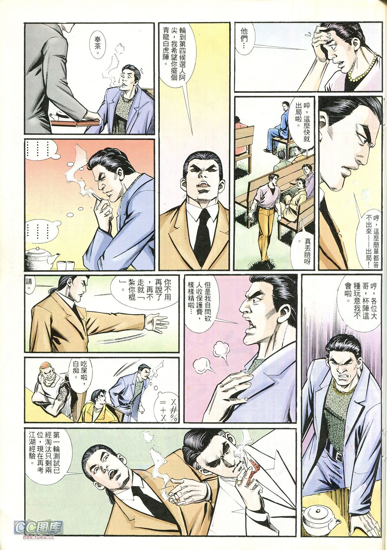 第212话