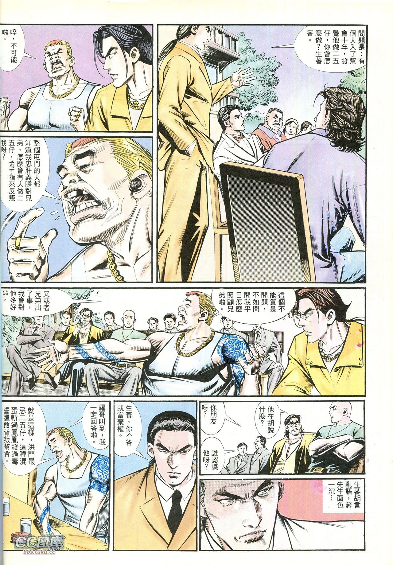 第212话