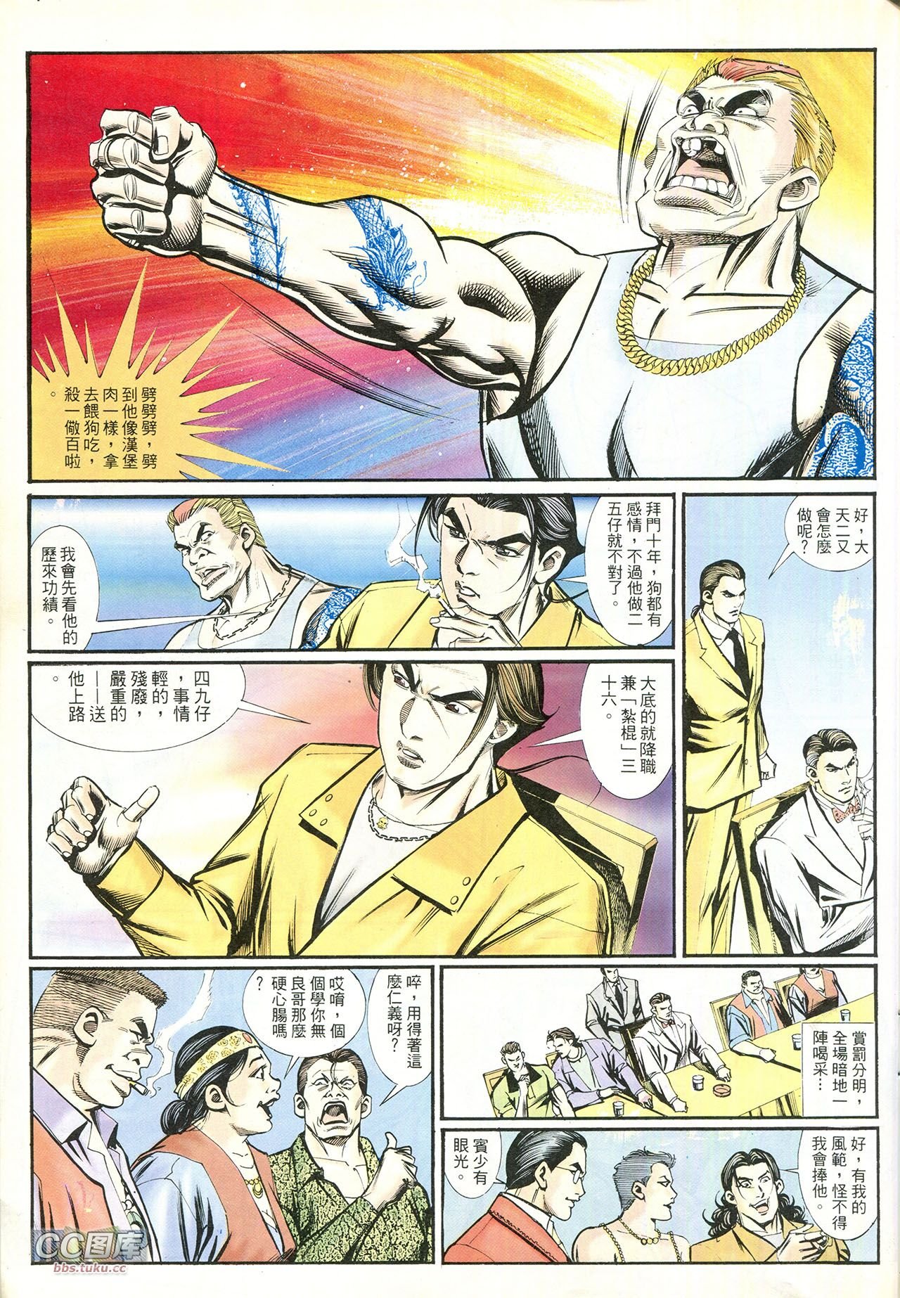 第212话