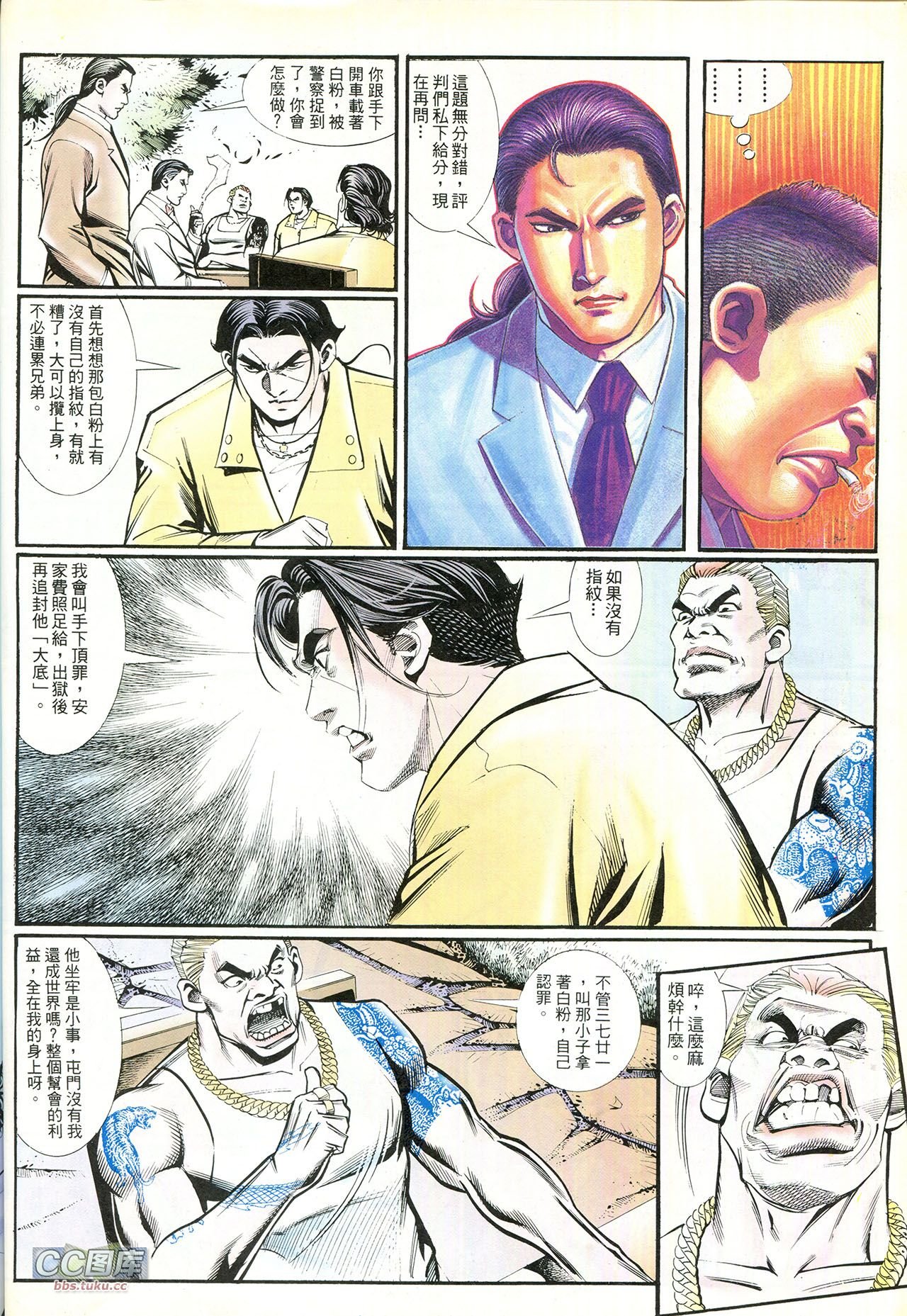 第212话