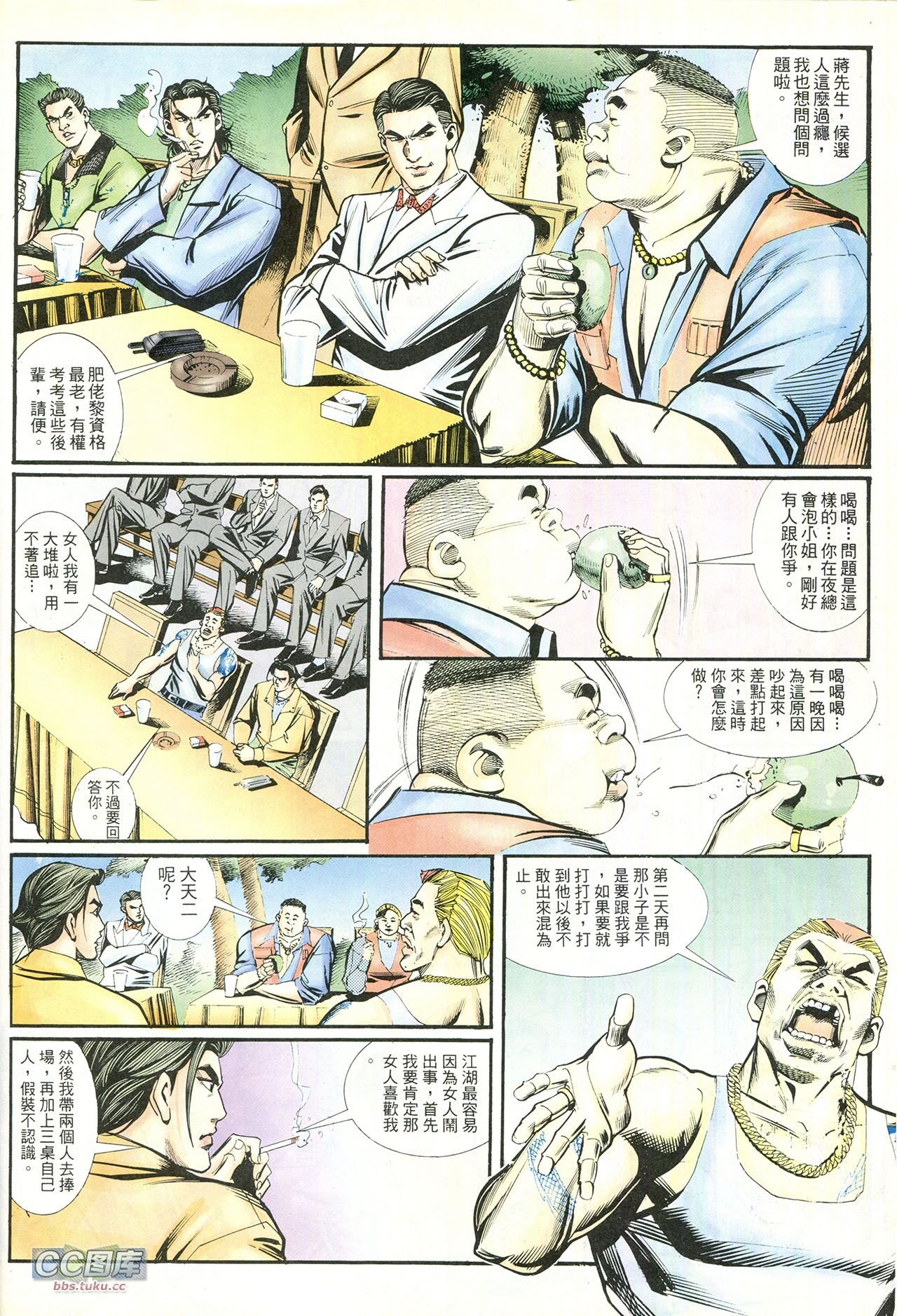 第212话