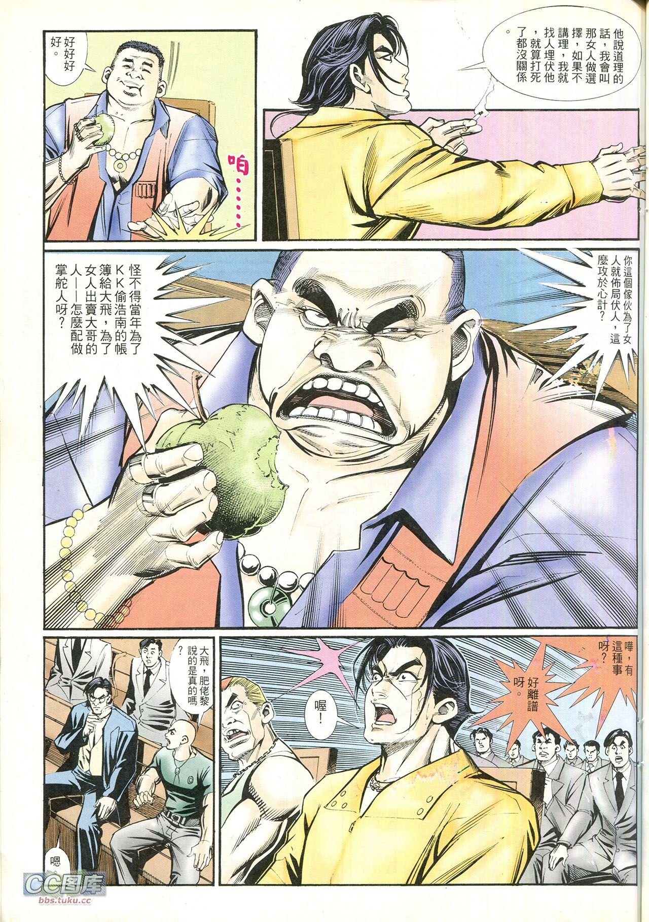 第212话