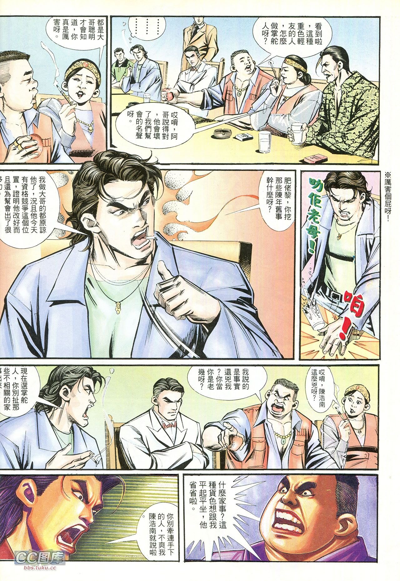 第212话