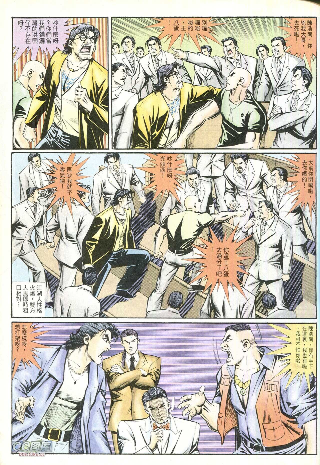 第213话