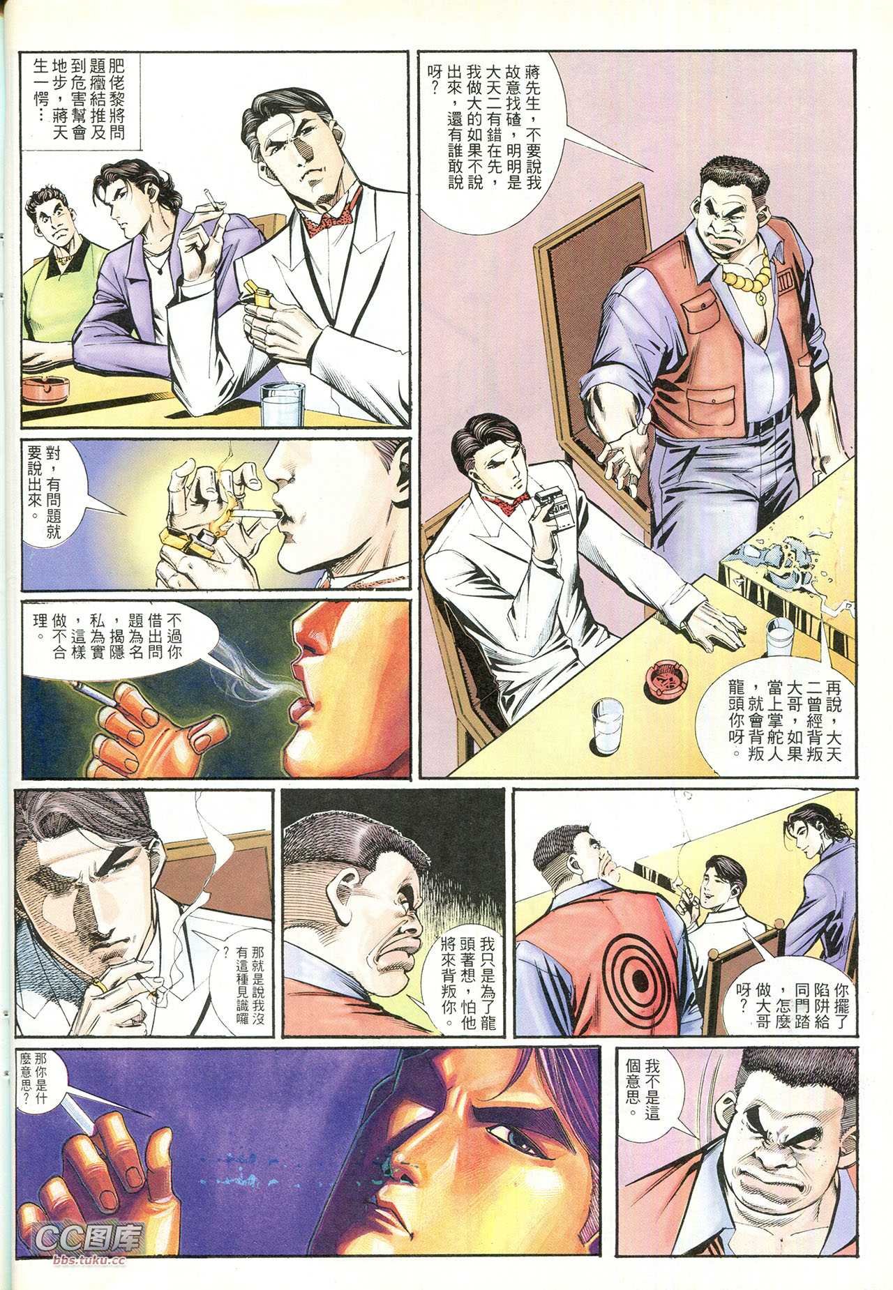 第213话