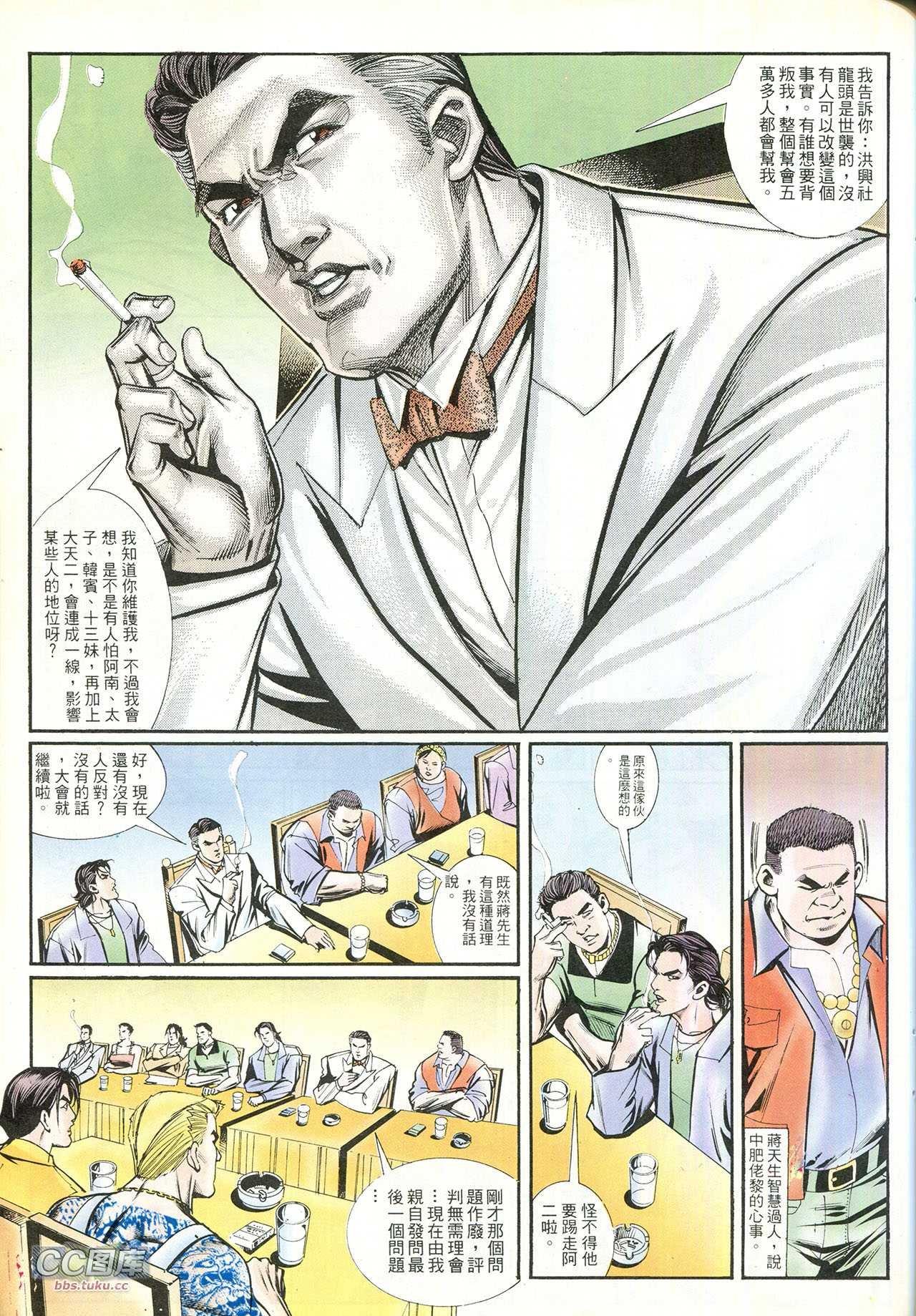 第213话