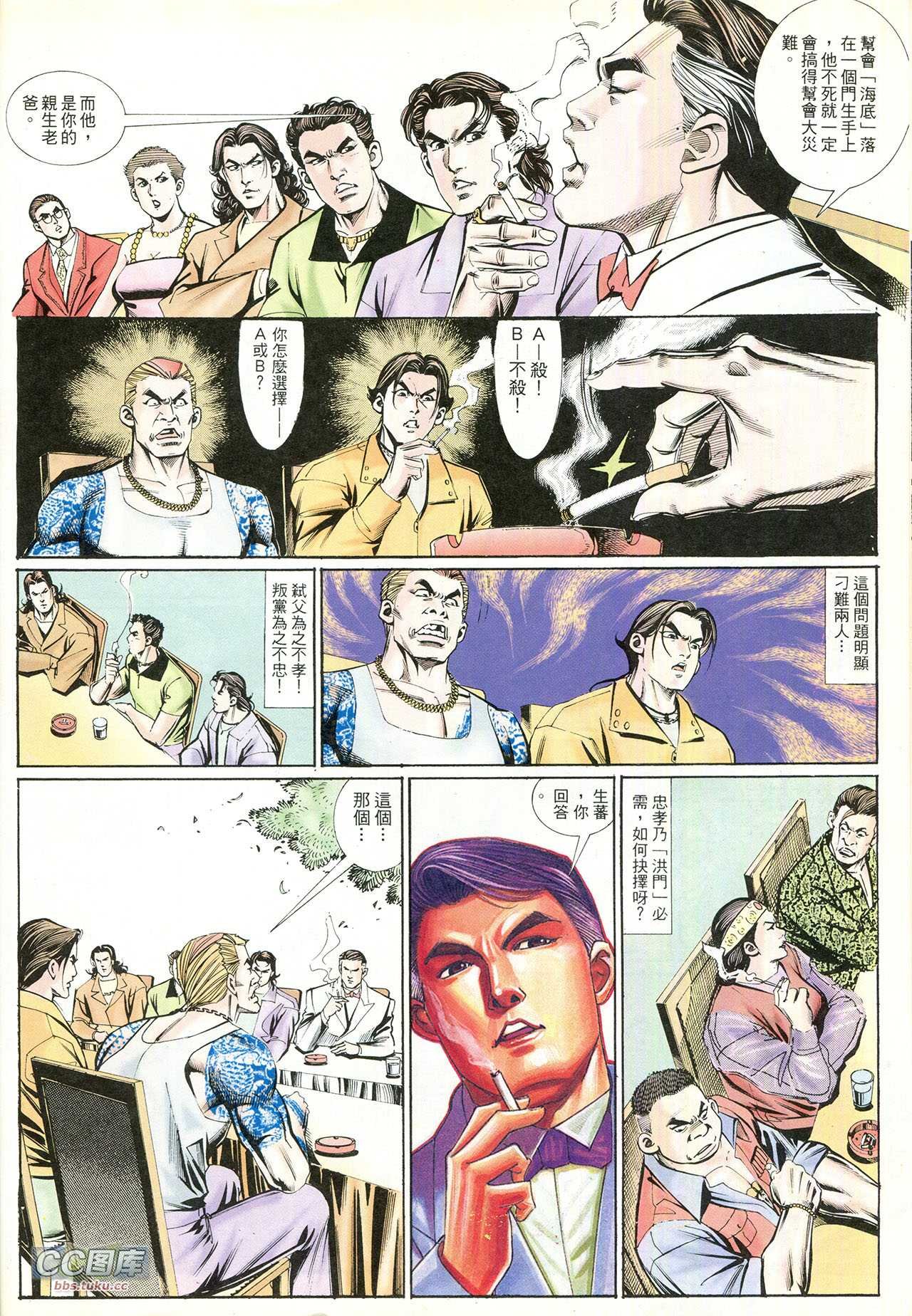 第213话