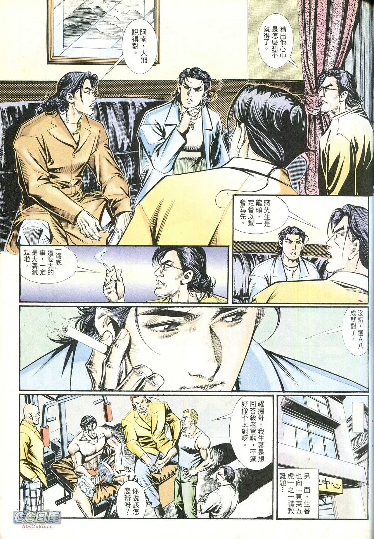 第213话