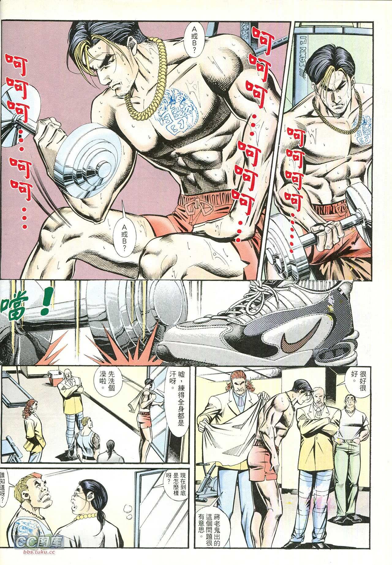 第213话