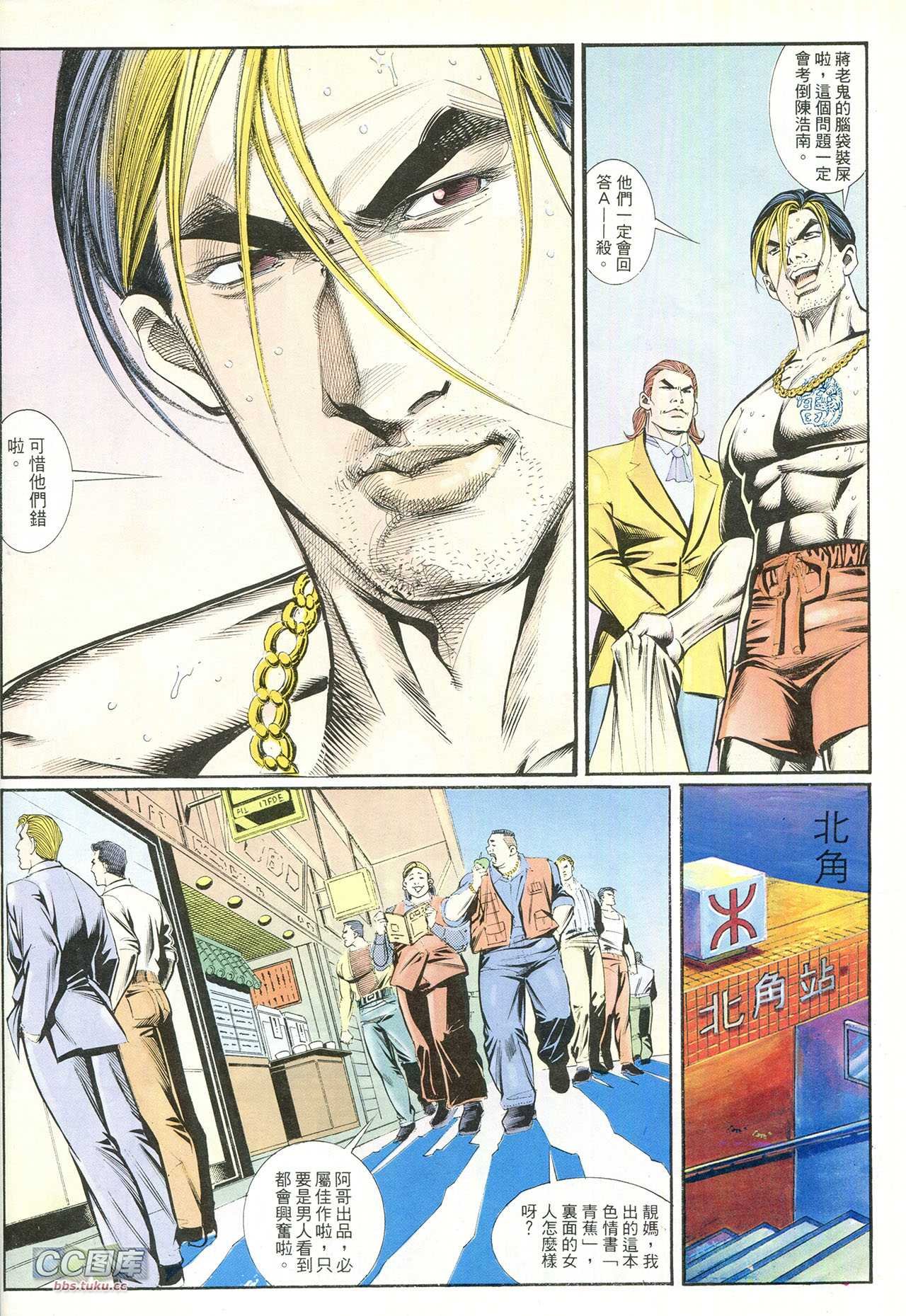第213话