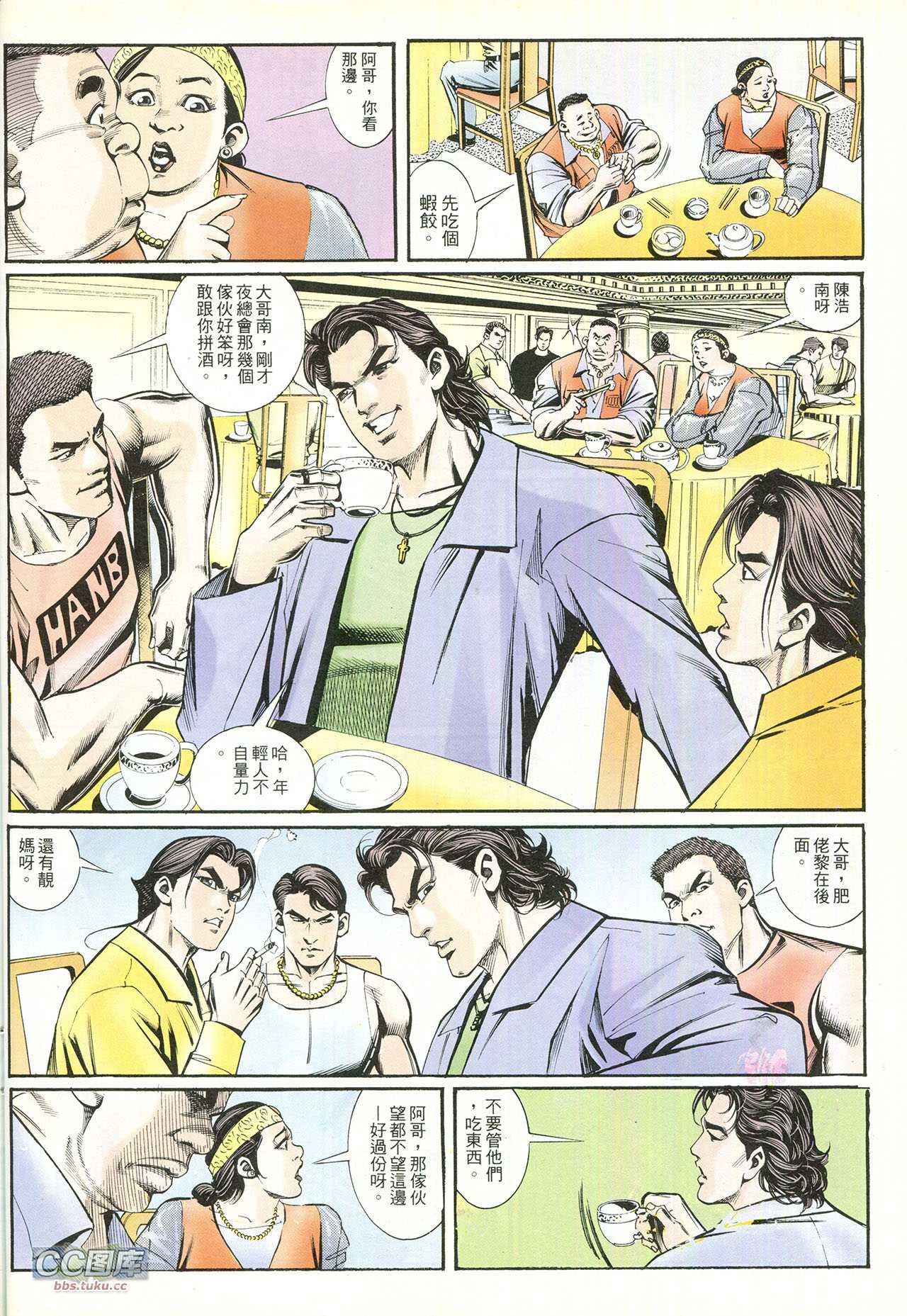 第213话