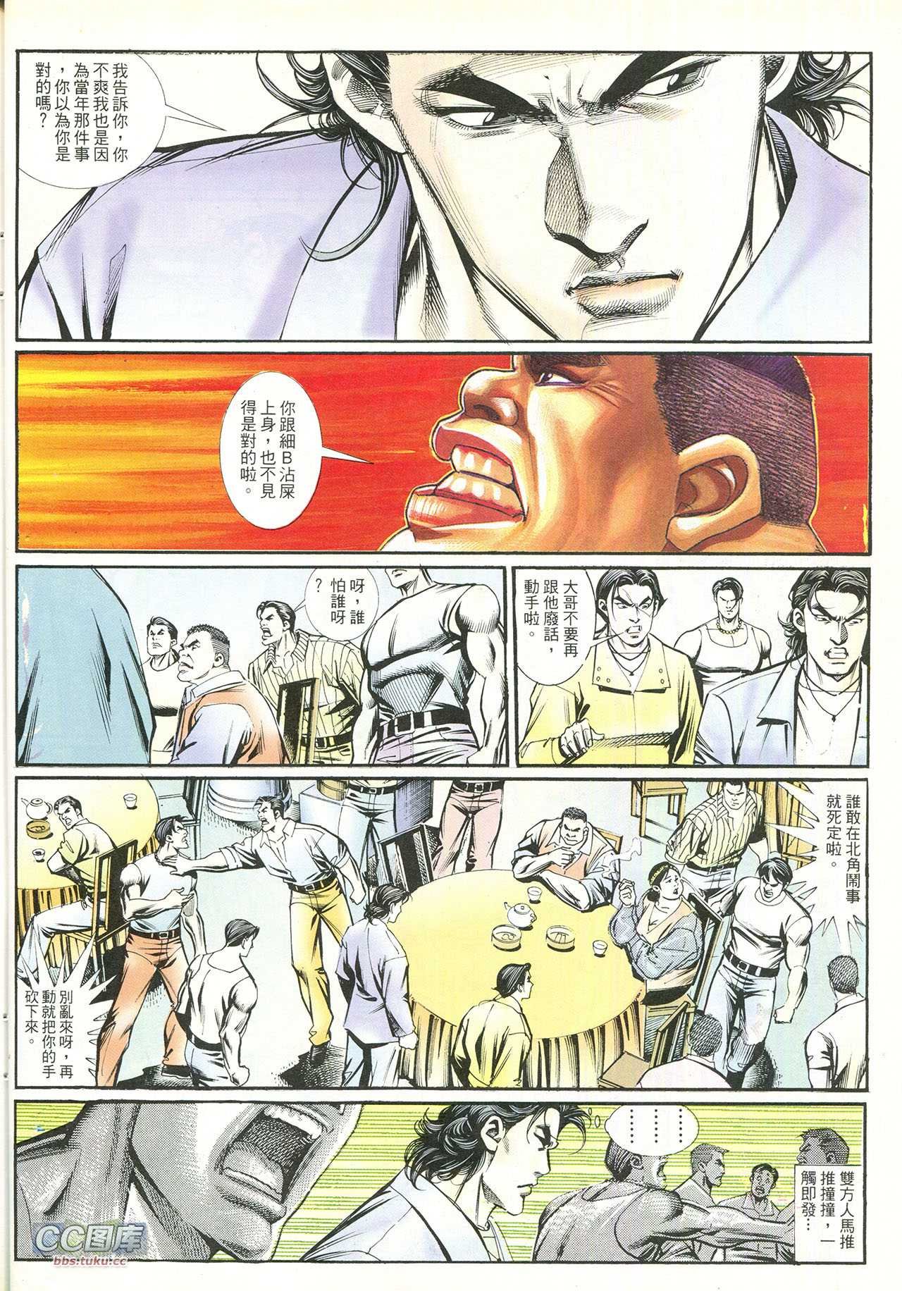 第213话