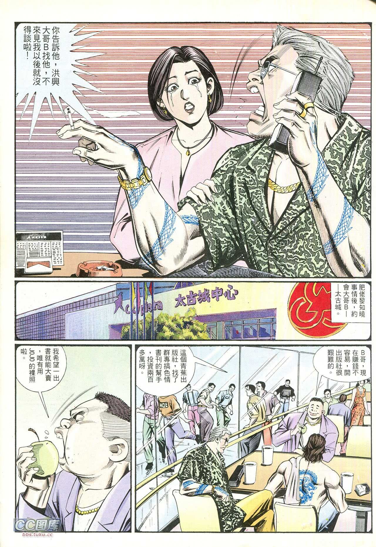 第213话