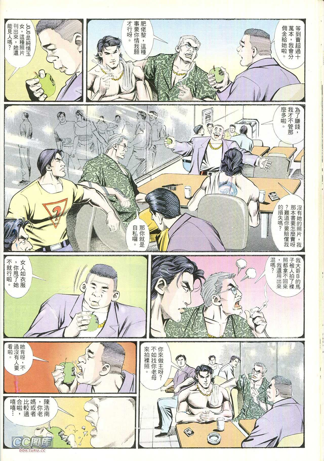 第213话