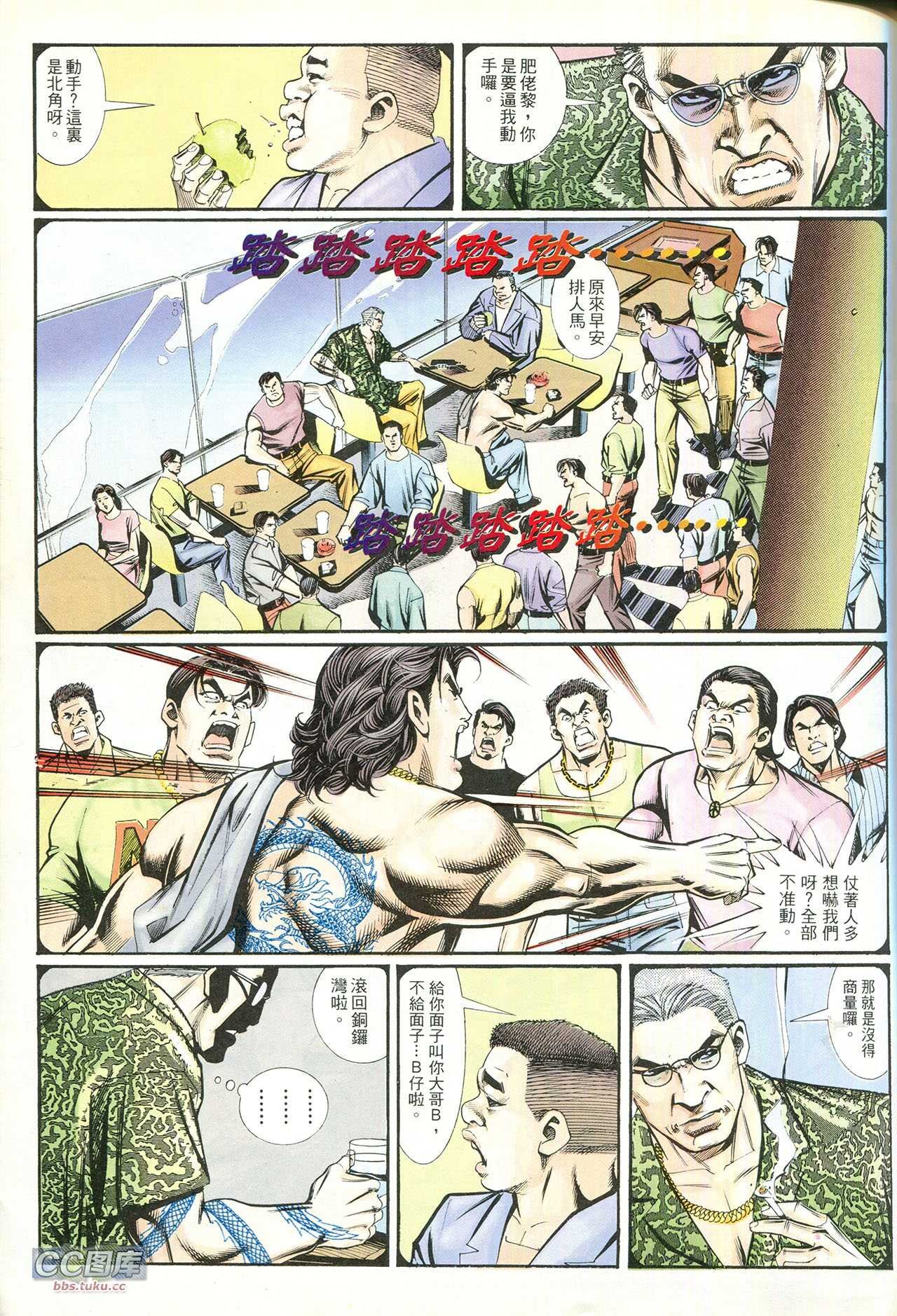 第213话