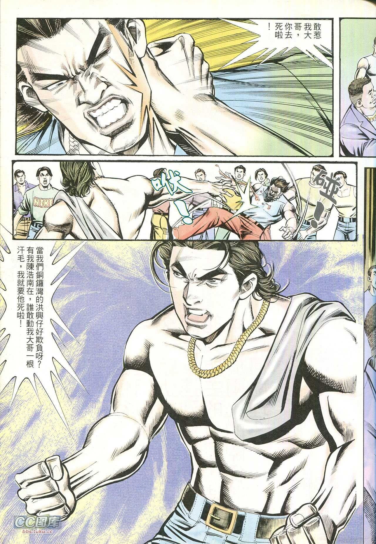 第213话