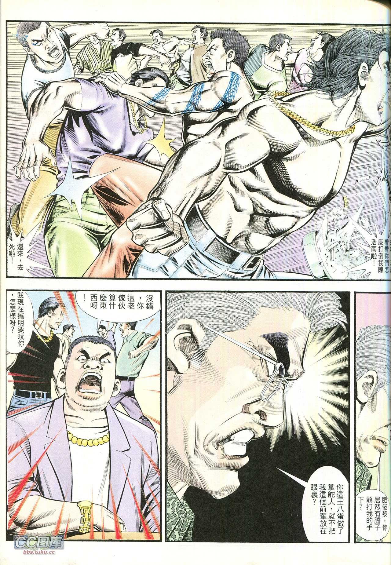 第214话