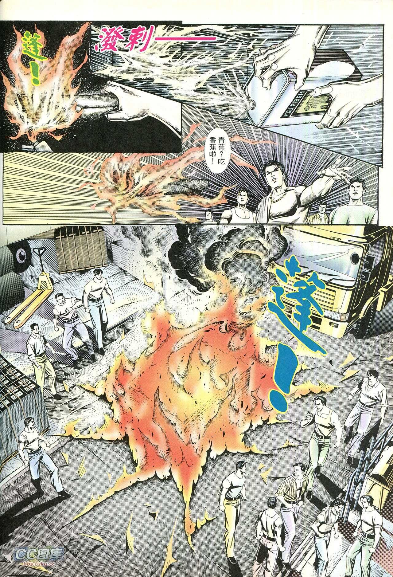第214话