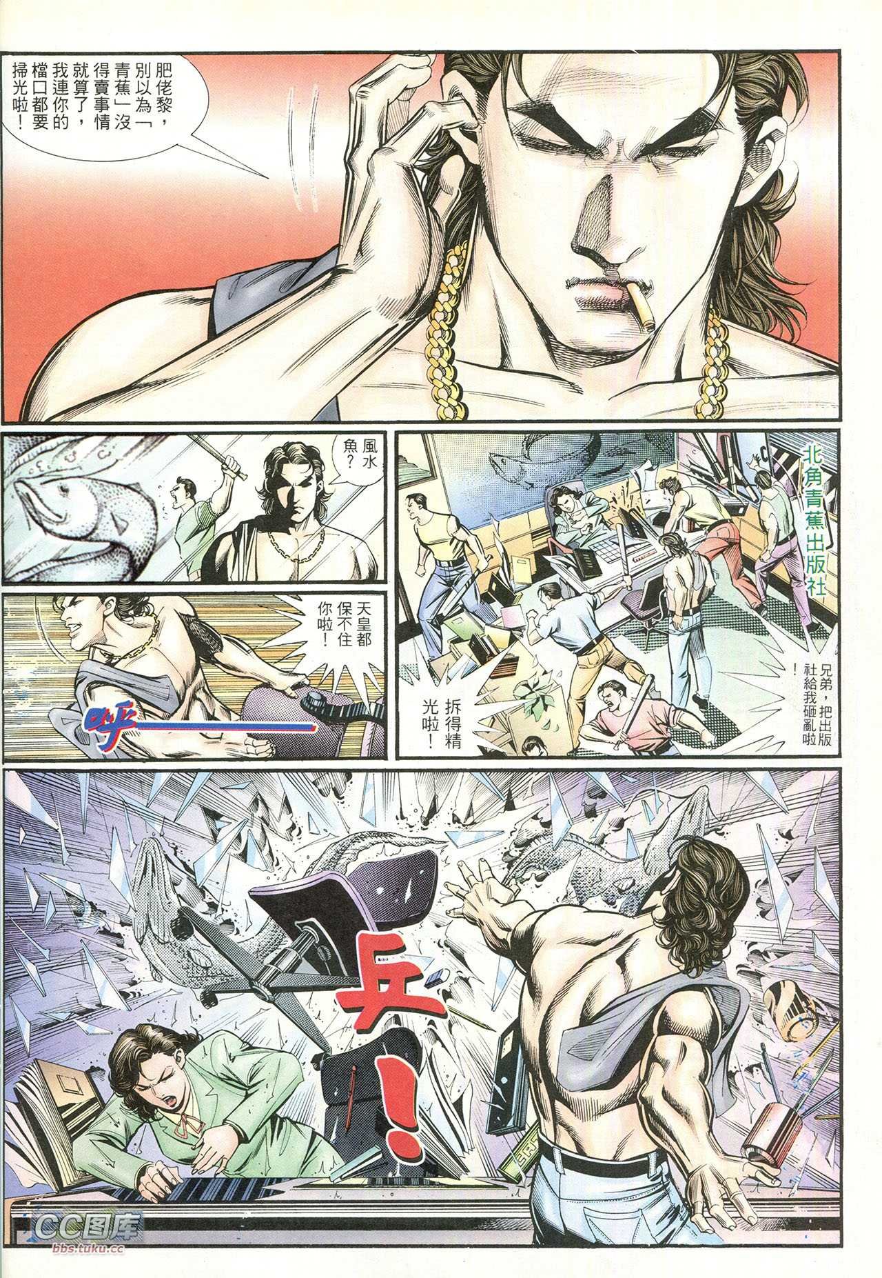 第214话