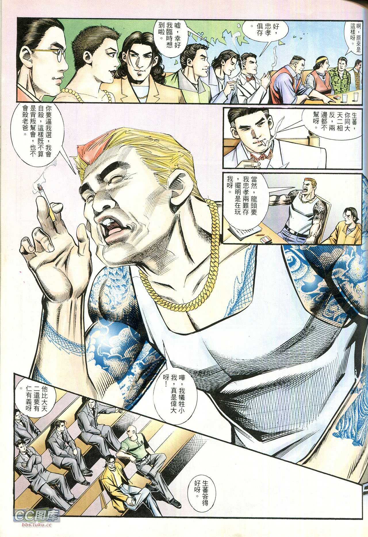 第214话