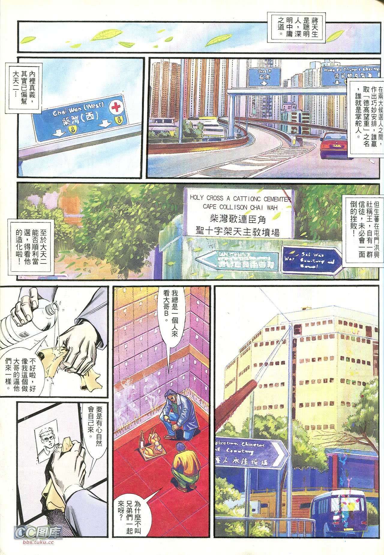第214话