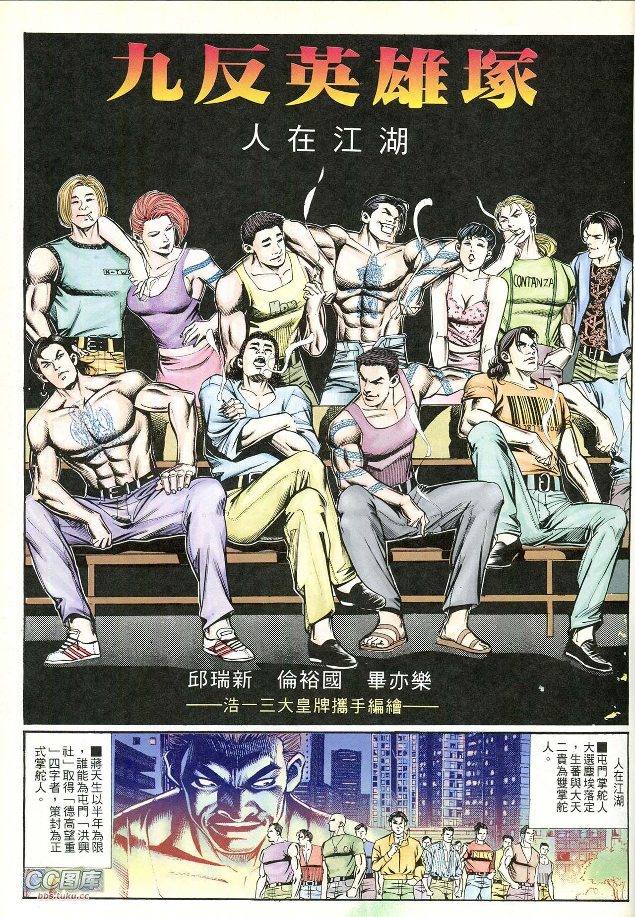 第215话