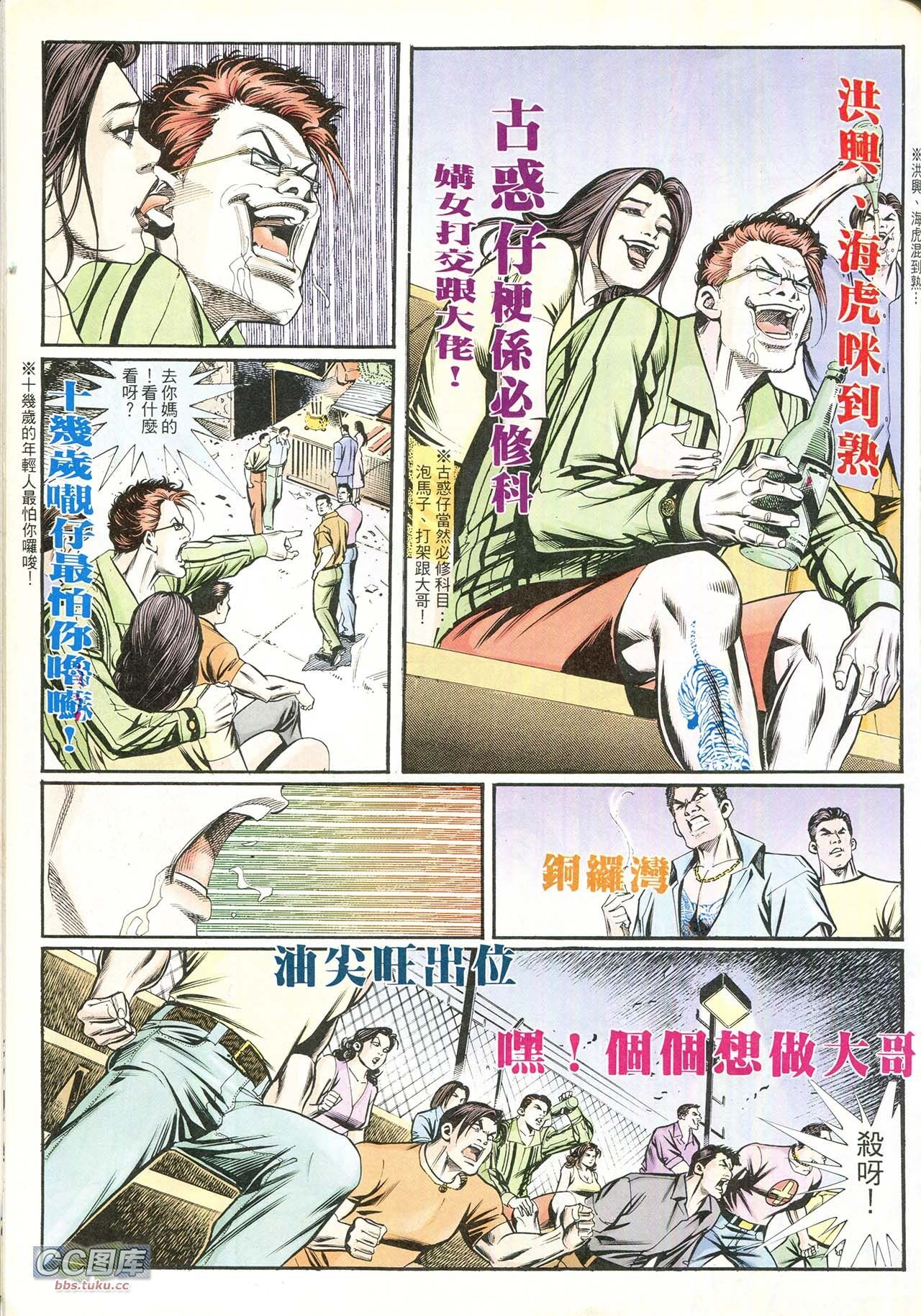 第215话