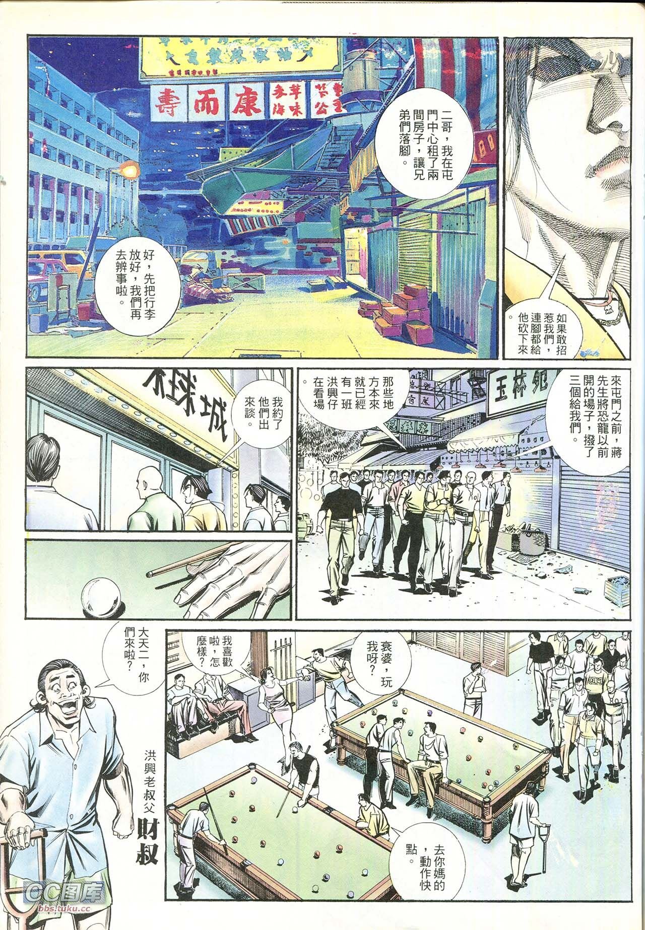 第215话