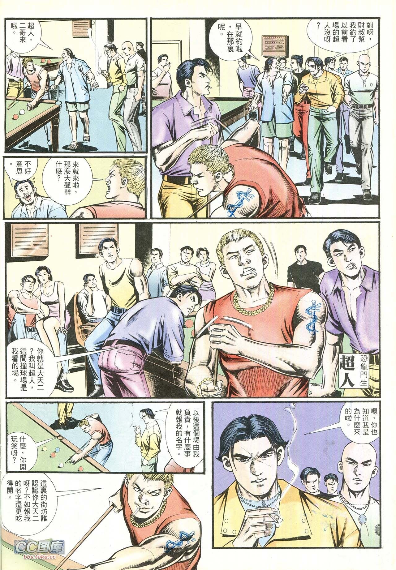 第215话