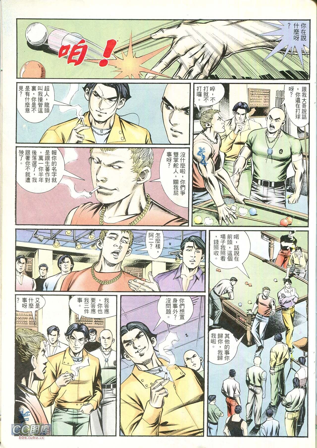 第215话