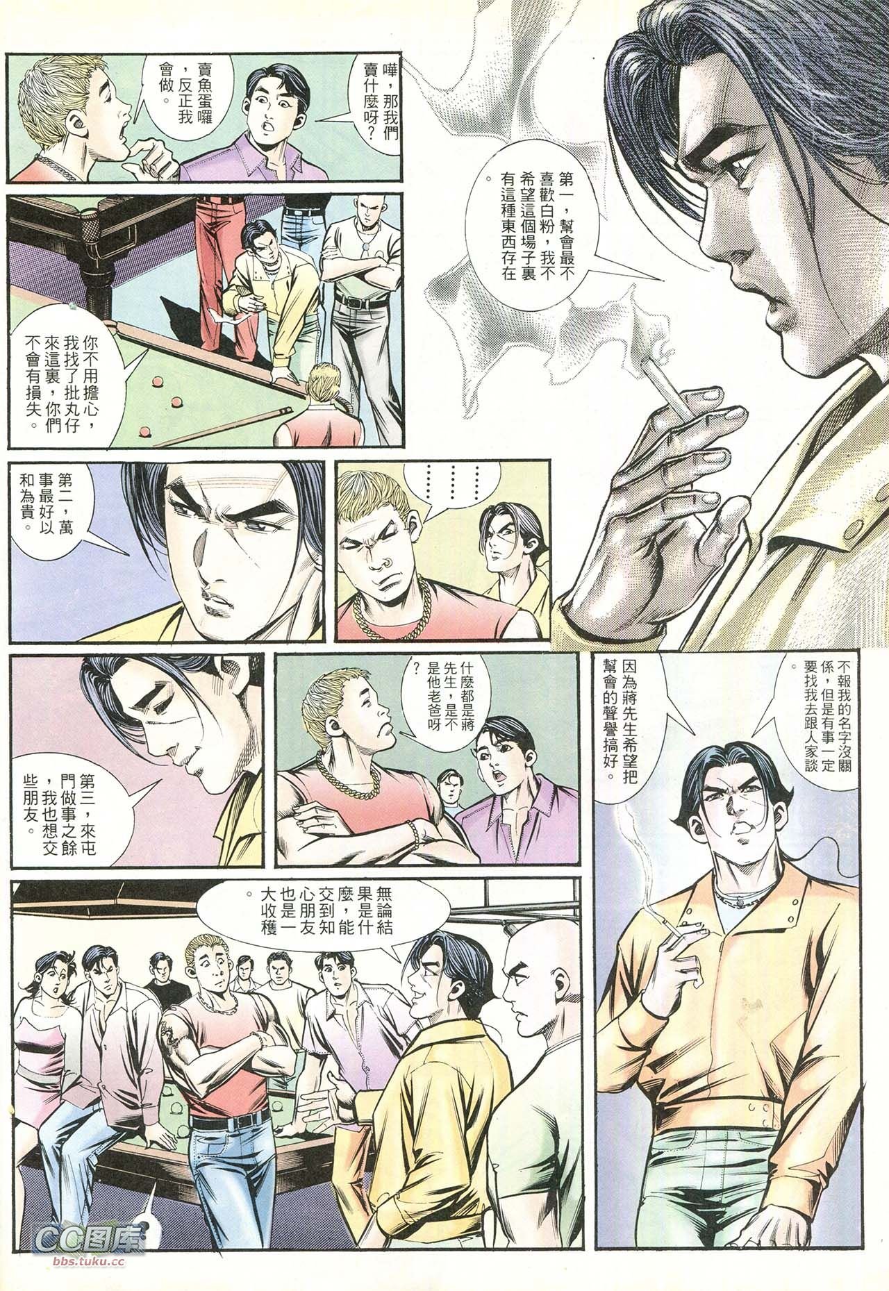 第215话