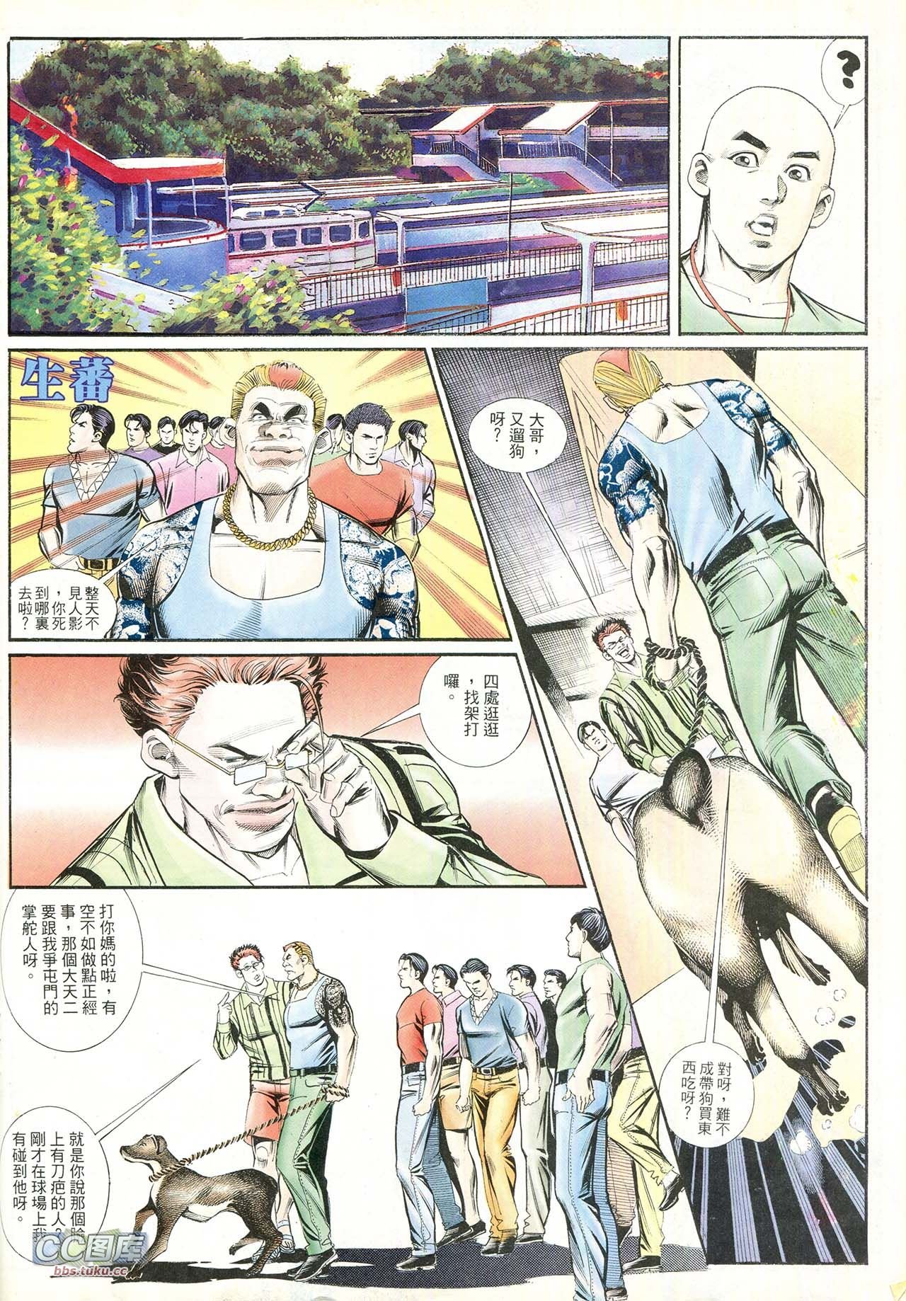 第215话