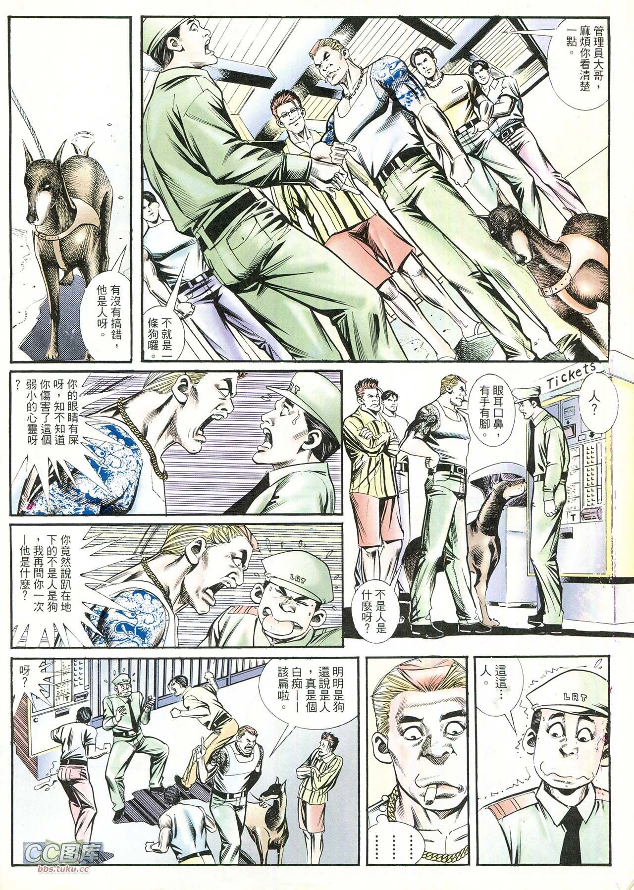 第215话