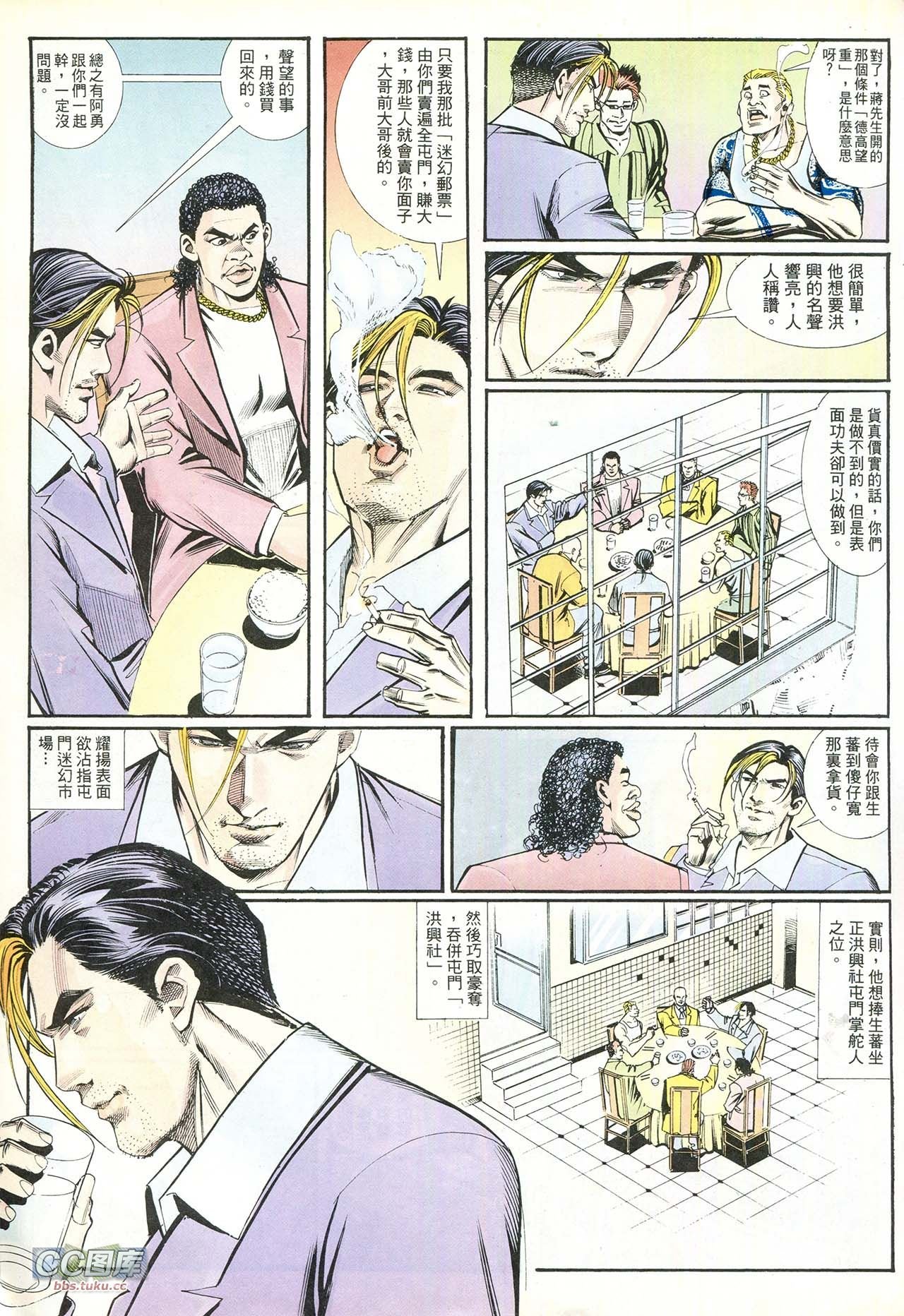 第215话