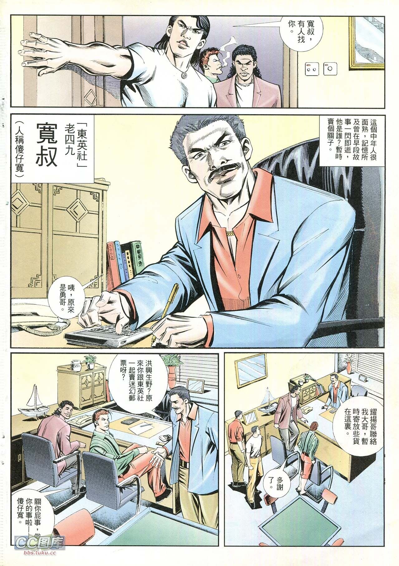 第215话