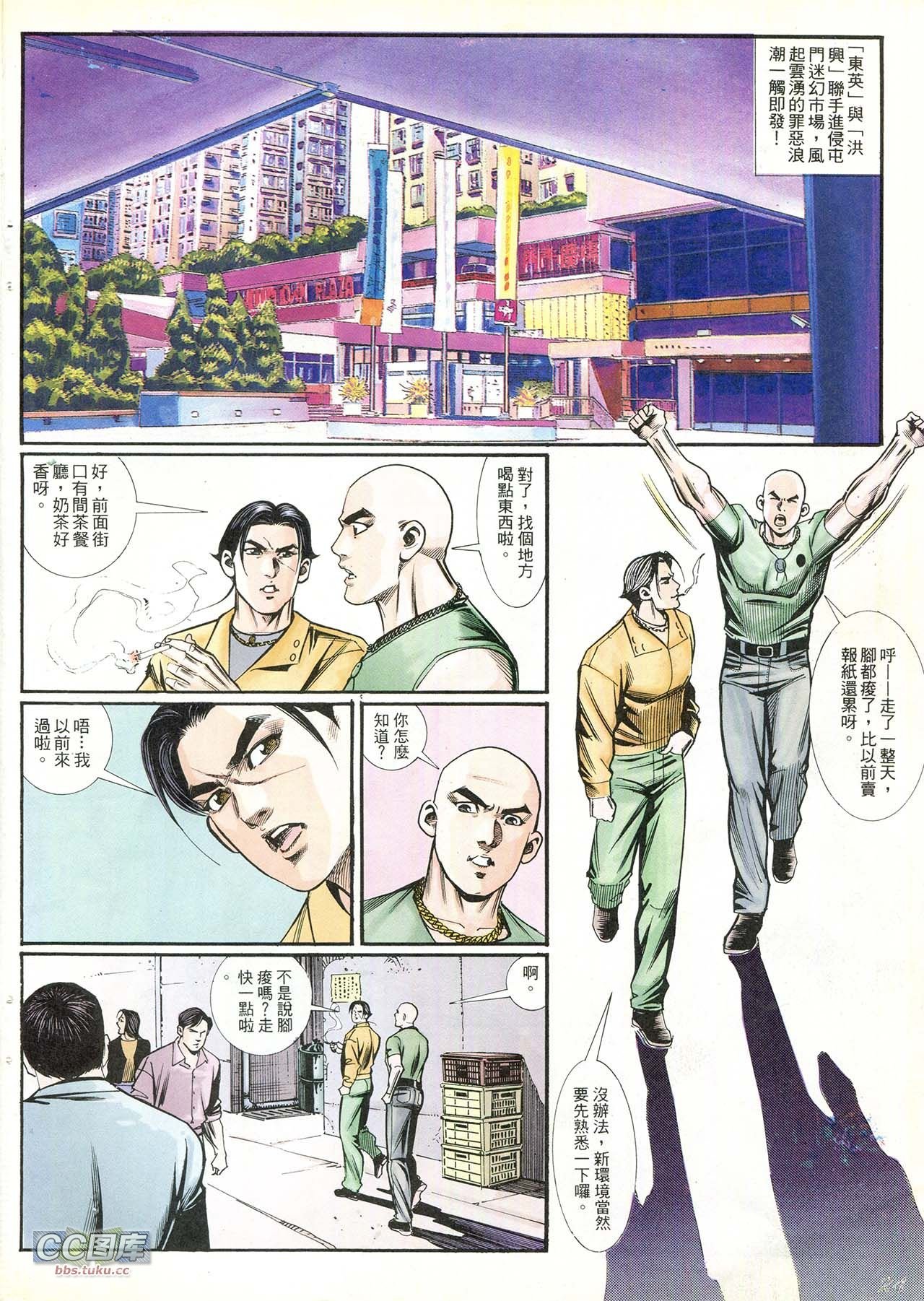 第215话