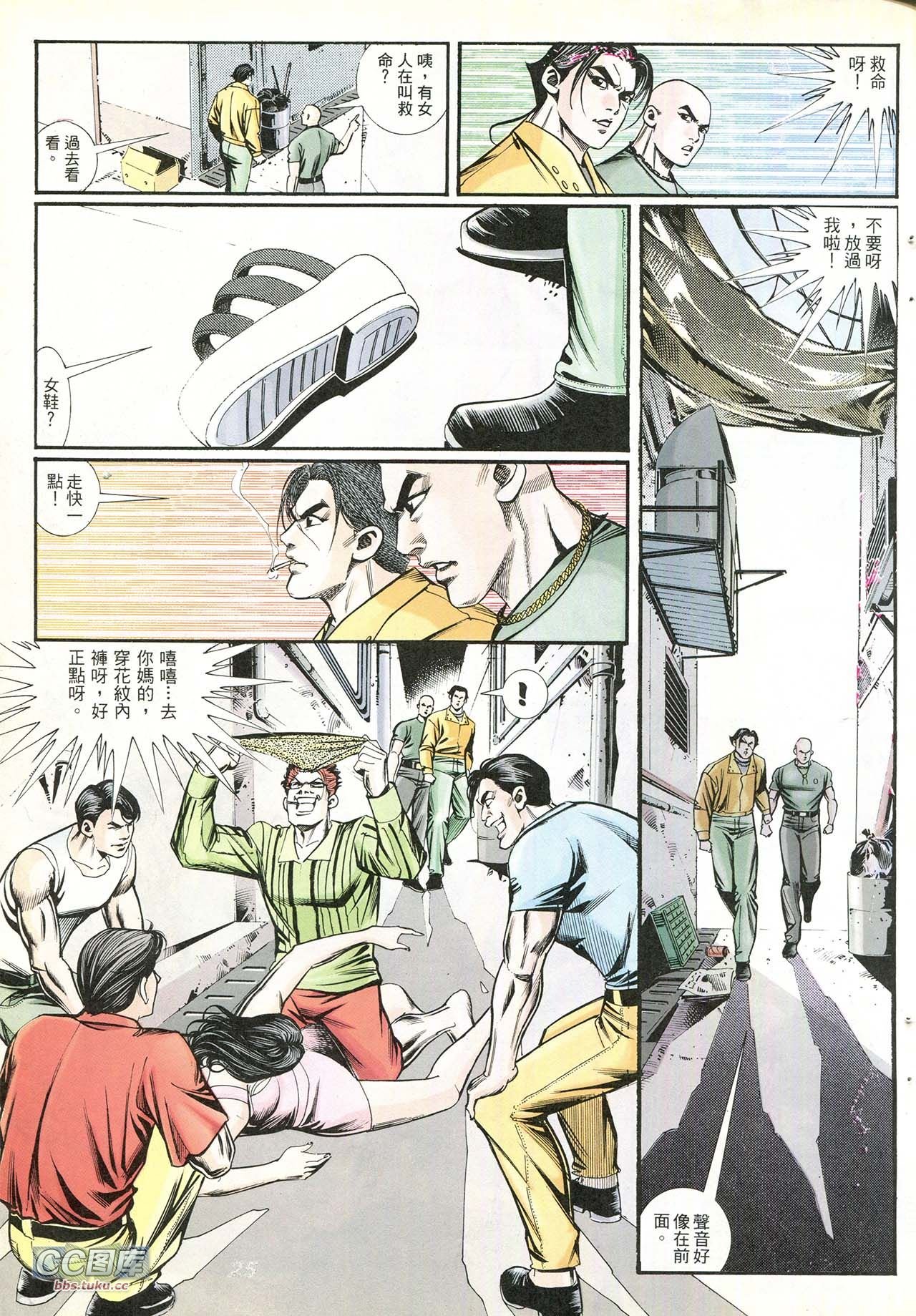 第215话