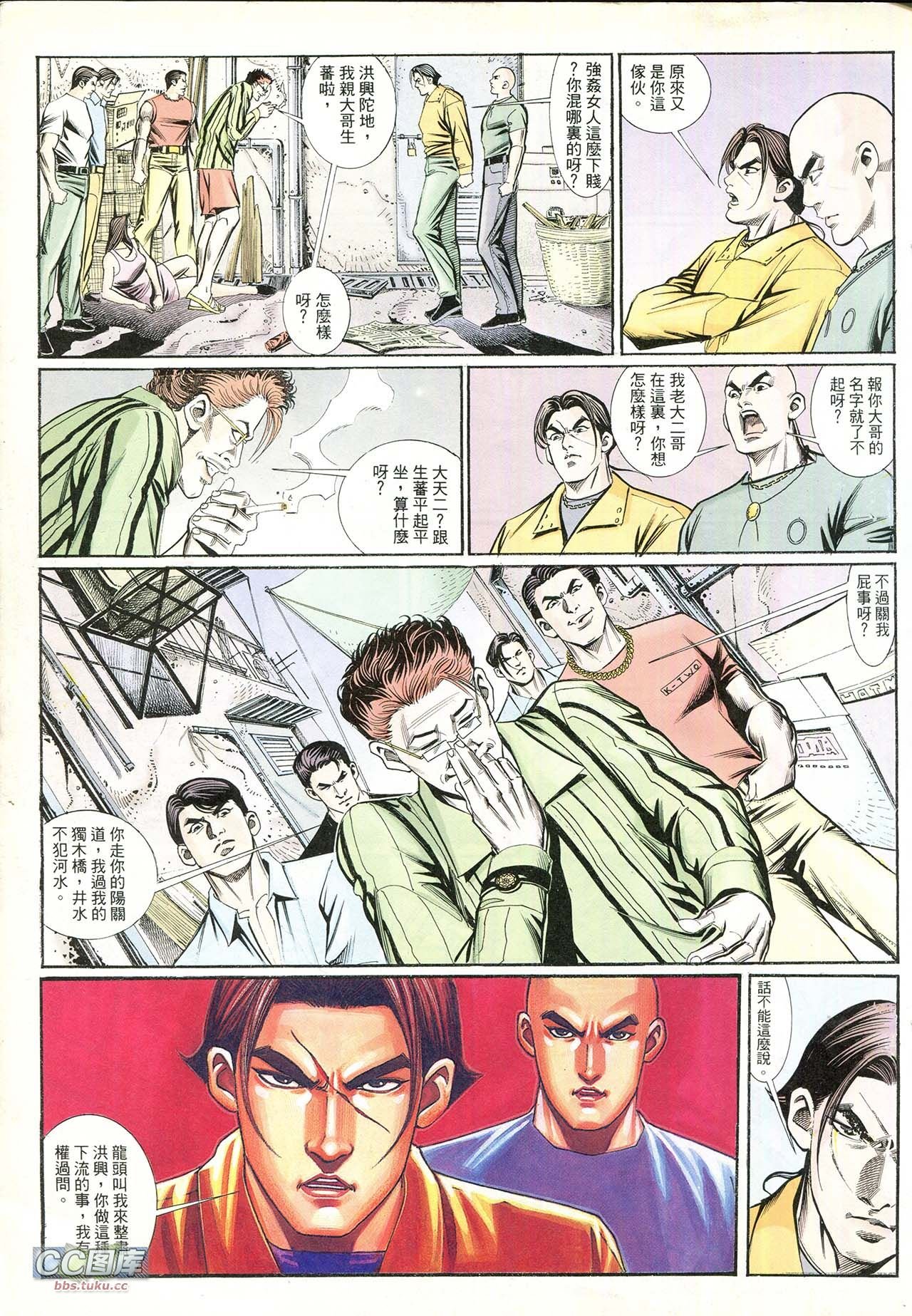 第215话