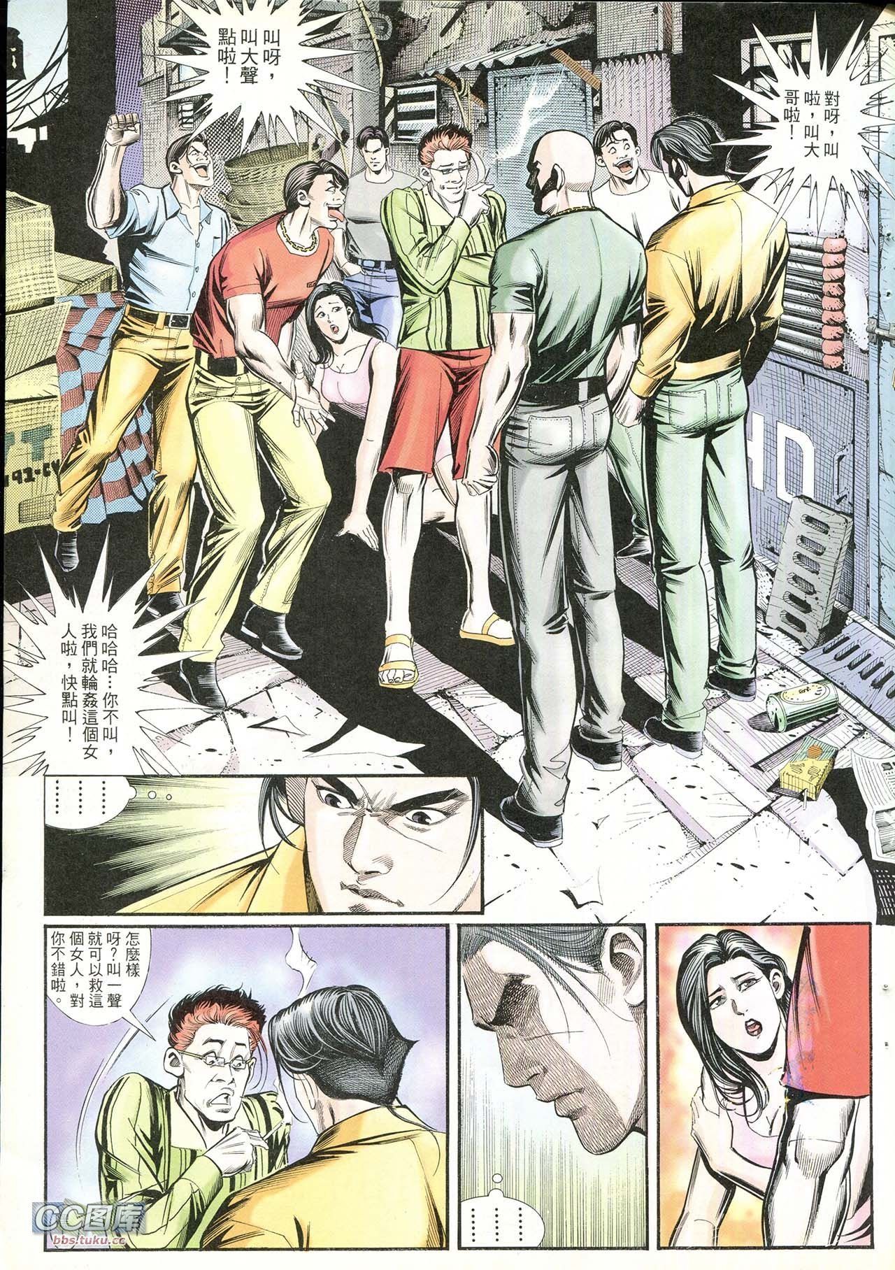 第215话