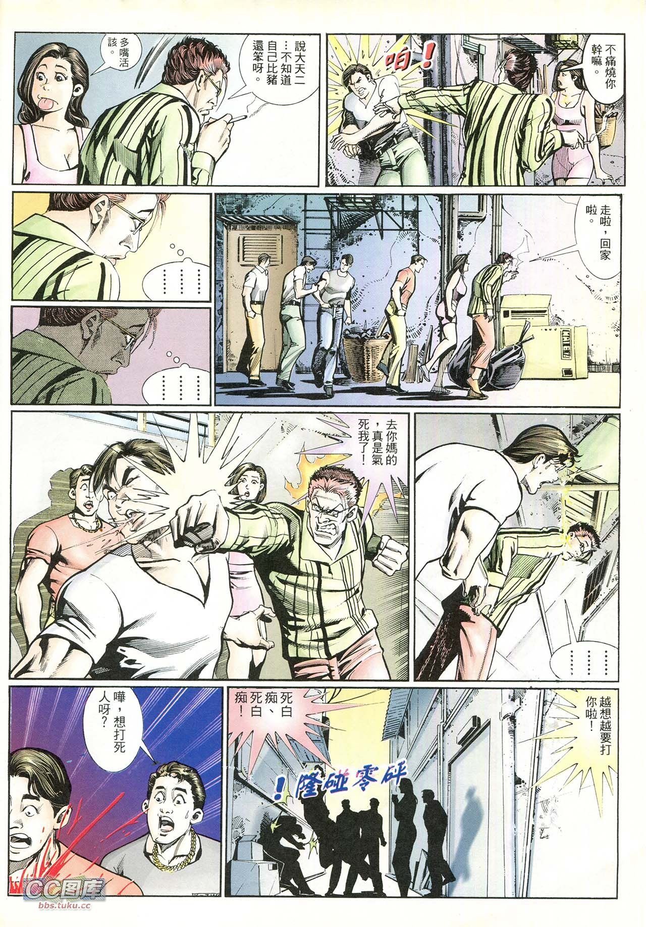 第216话