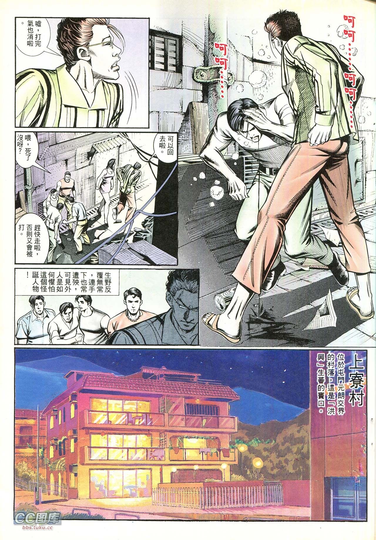 第216话