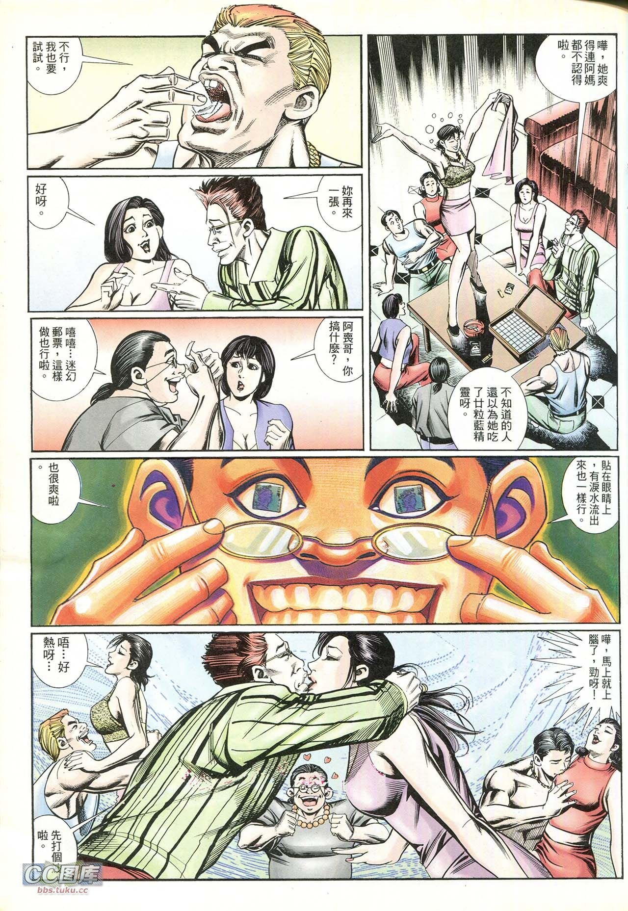 第216话
