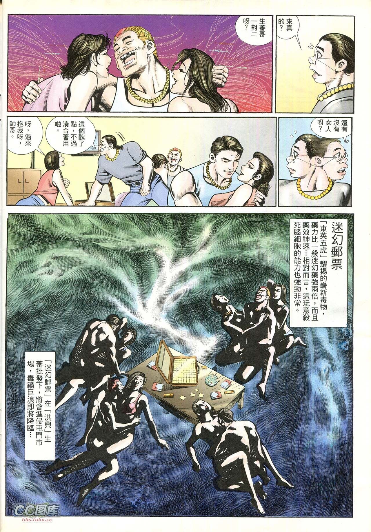 第216话