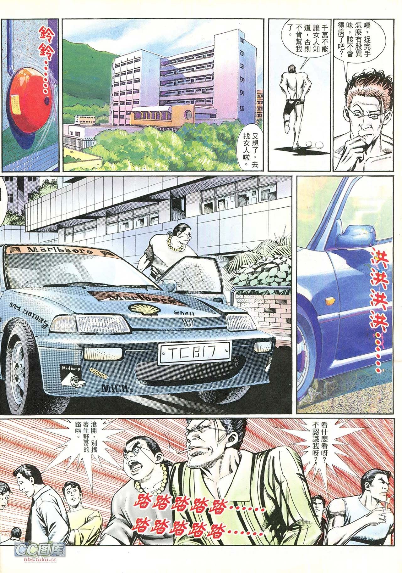 第216话
