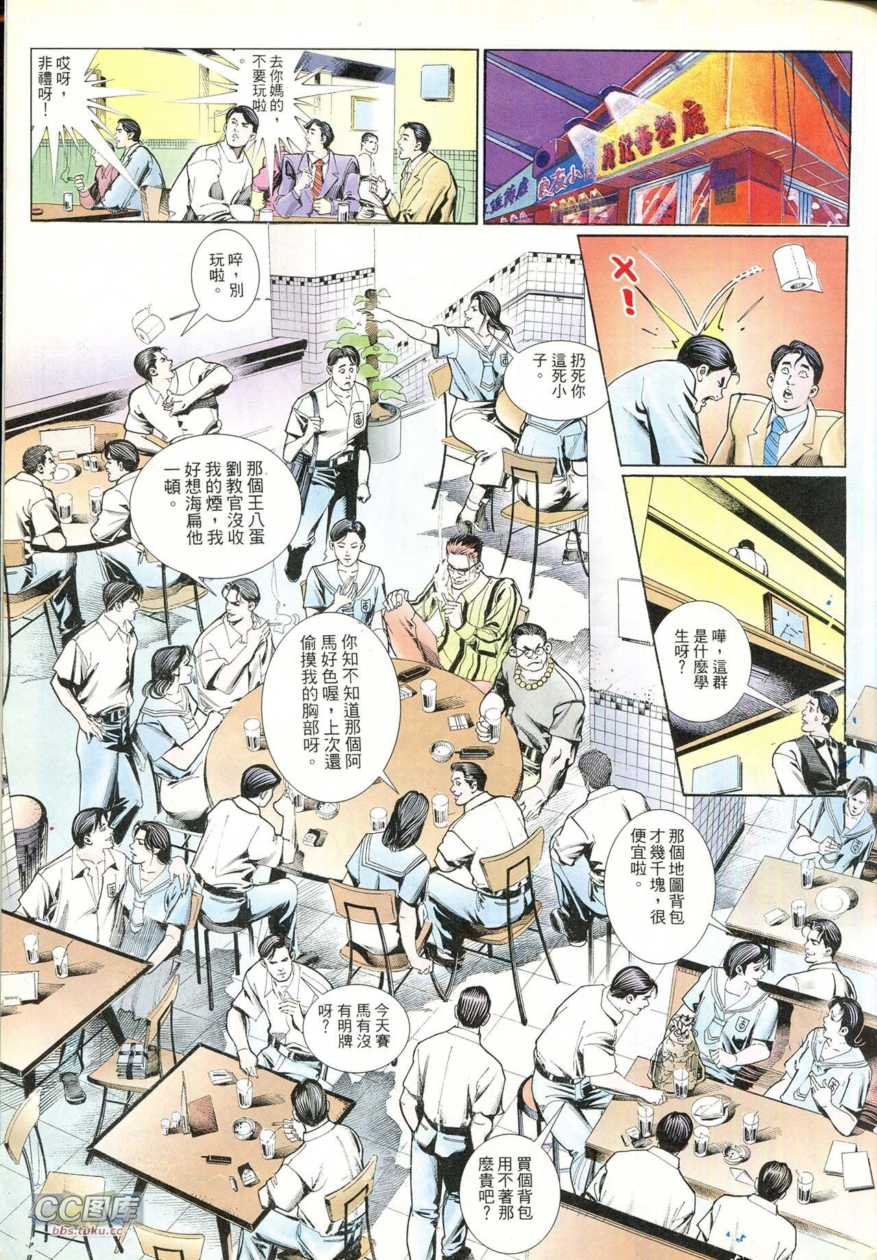 第216话