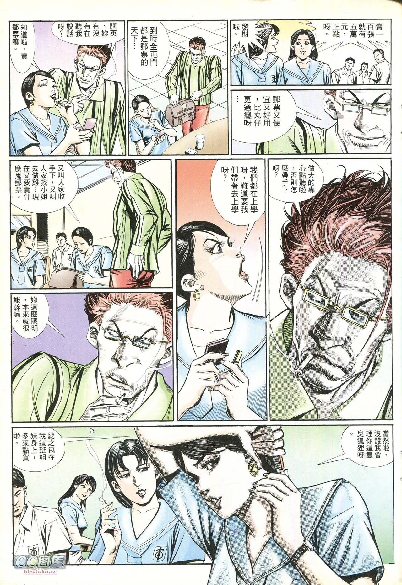 第216话