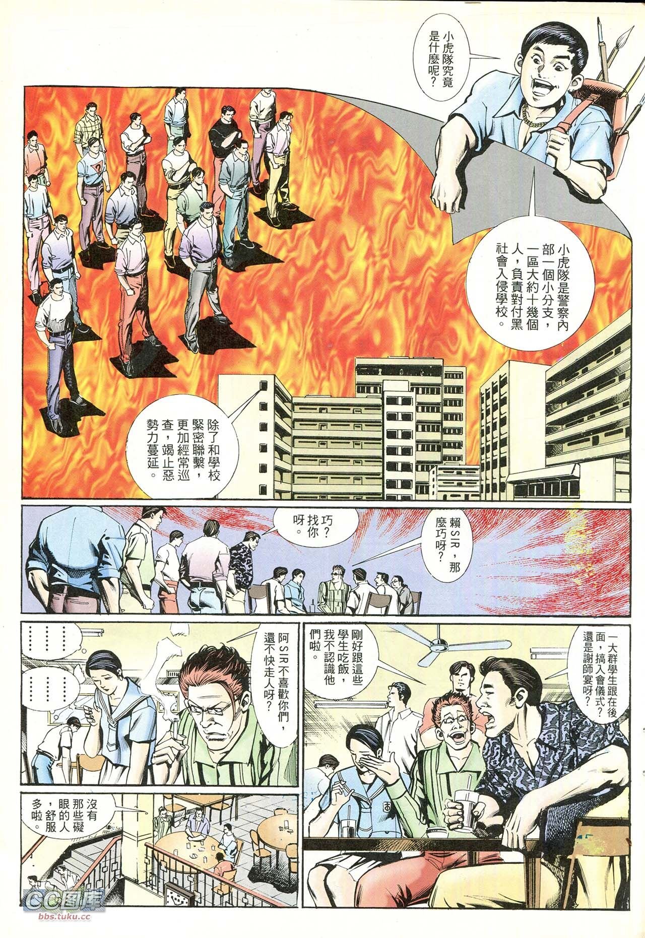 第216话