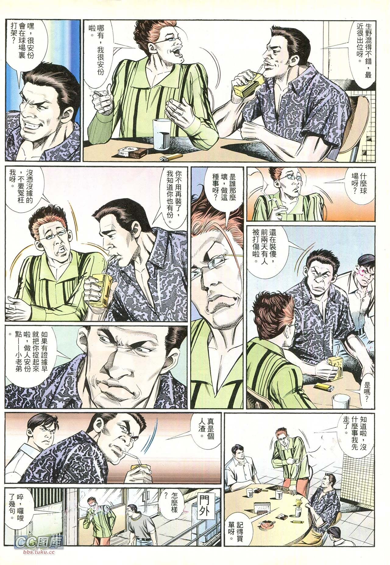 第216话